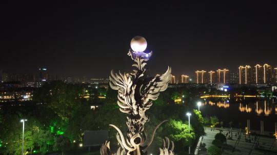 芜湖大镜湖夜景航拍