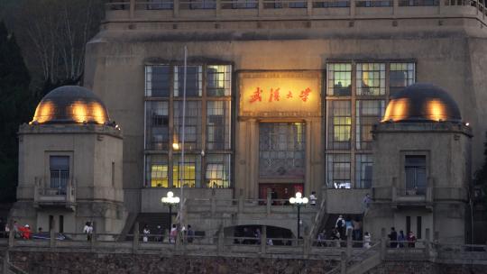 武汉大学地标校园历史建筑老教学楼夜景