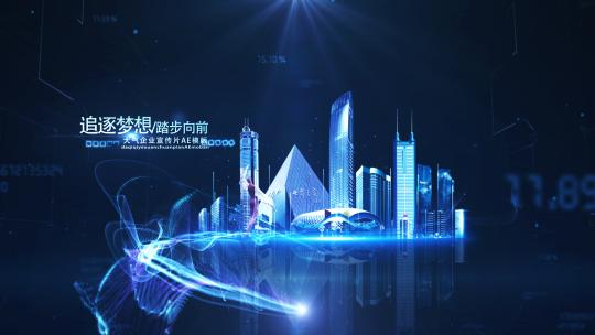 光线粒子穿梭科技城市开场片头AE模板