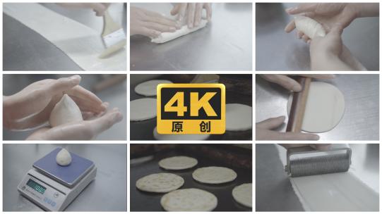 肉夹馍的千层饼制作-4k高清在线视频素材下载