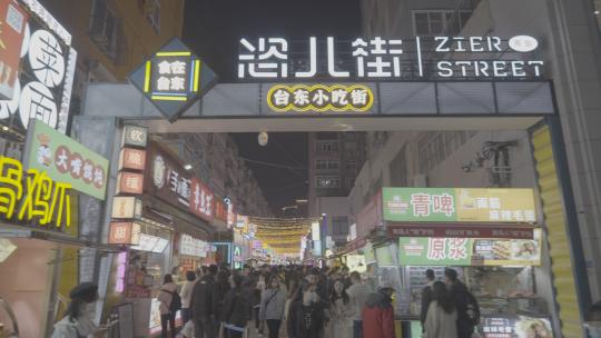 城市商业街-青岛台东步行街