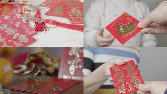 【合集】中国新年传统红包特写发红包