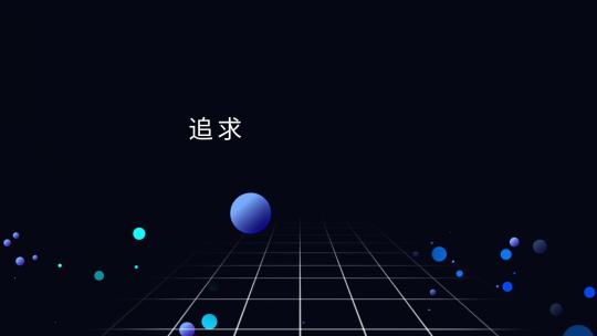 1分钟创意房地产图文快闪AE视频素材教程下载