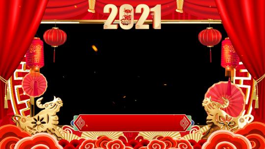 喜庆2021新年拜年视频框04