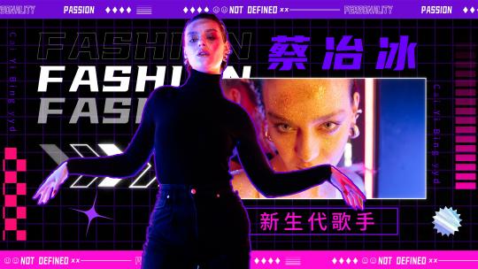 时尚潮流人物介绍（六个配色）