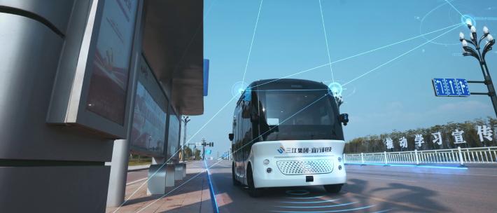 智慧车 科技合成