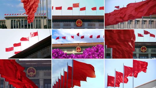 天安门广场红旗随风飘扬视频素材模板下载