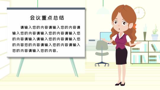 卡通人解说员 卡通人MG 老师