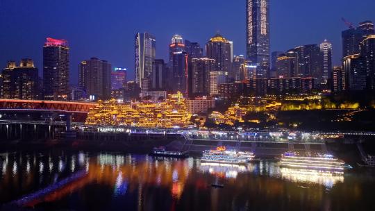 超清4K航拍重庆洪崖洞夜晚城市