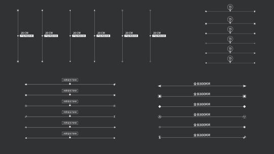 工业测量尺寸箭头标注