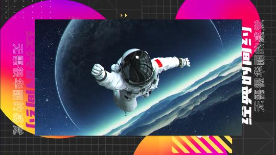 时尚潮流炫酷快闪宣传AE模板