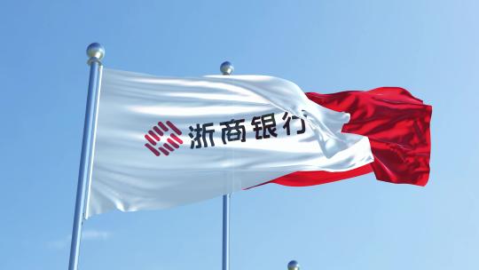 浙商银行旗帜视频素材模板下载