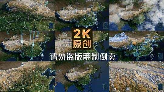 中国全国地图简模三维3d（E3D）高清AE视频素材下载