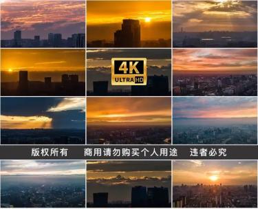 4K成都城市雪山晚霞延时高清在线视频素材下载