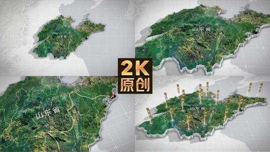 山东地图三维3d高清AE视频素材下载