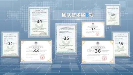 企业多图专利证书模板AE视频素材教程下载