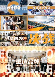 30s活动花絮快闪图文AE模板高清AE视频素材下载