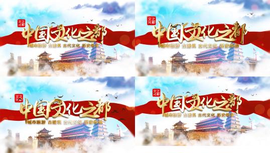 中国风水墨古典文化片头高清AE视频素材下载