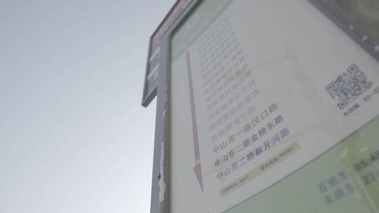 「有版权」原创上海疫情下公交车进出站4K