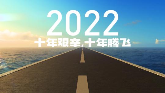 海上路向2024 无人版folder
