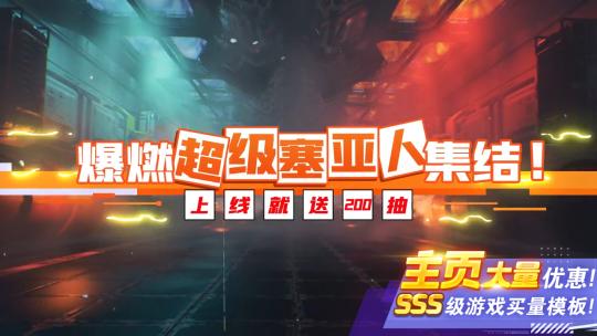 横板二次元卡通人物手游游戏买量AE模板