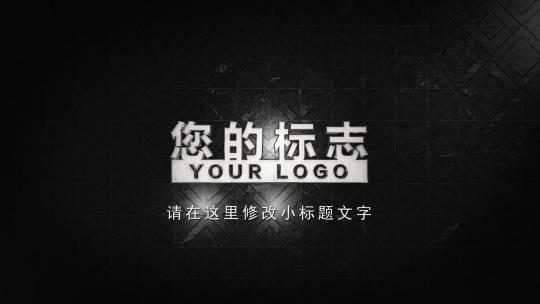 大气奢华质感三维Logo动画