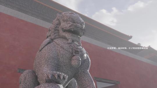 故宫 历史 北京 文化 古代建筑 紫禁
