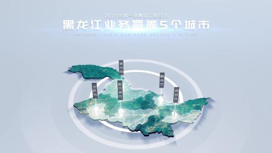 12 地球穿梭真实立体地图 - 黑龙江省