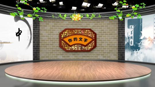 健康医学古典虚拟演播室AE视频素材教程下载