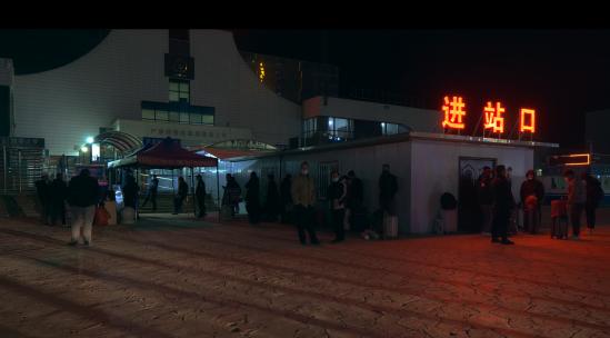 晚上火车站进出站口返乡的人们4k视频