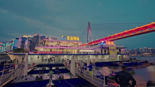 重庆两江游游客登船视频素材模板下载