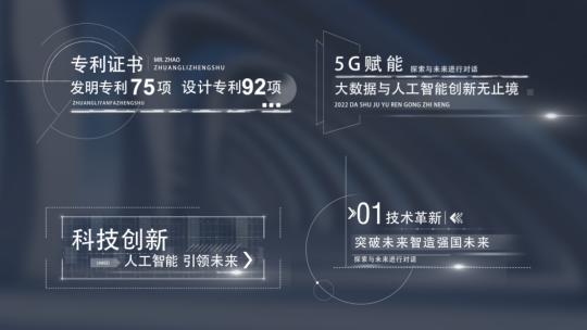 白色科技字幕条AE视频素材教程下载