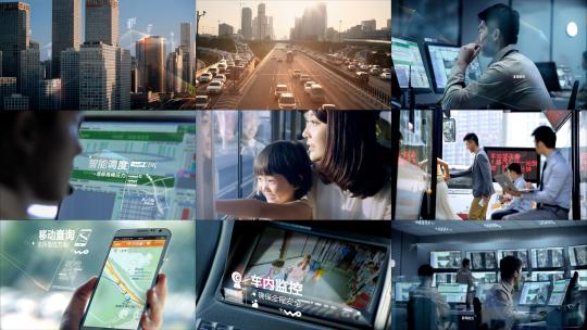 科技城市 智慧交通 城市交通检测 车流调度