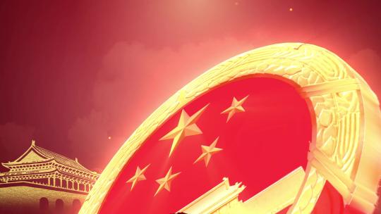 2024年国庆节建国75周年AE片头模版