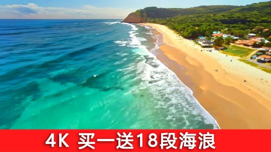 大海海浪阳光海洋浪花海水大气震撼开场片头