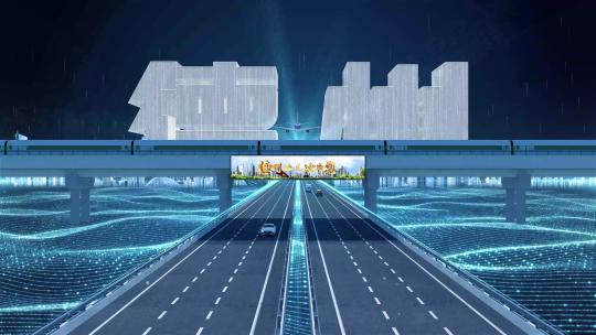 【德州】科技光线城市交通数字化