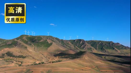 风能发电机 风机发电 清洁能源 风力发电