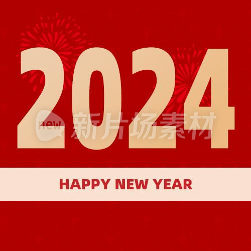 2024简约红色新年快乐psd公众号次图