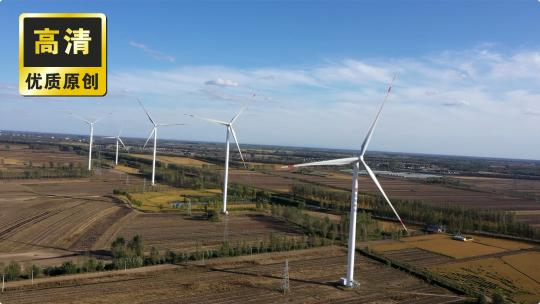 航拍风机新能源风力发电 大风机空镜