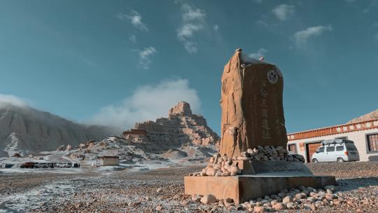 西藏旅游风光古格王朝遗址石碑延时视频