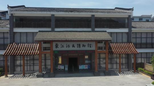 航拍资兴东江湖移民博物馆