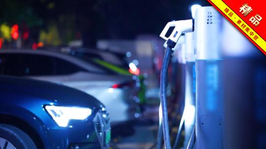 精品 · 实拍夜晚下的新能源汽车充电桩