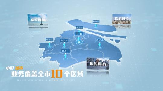 【无插件】上海地图