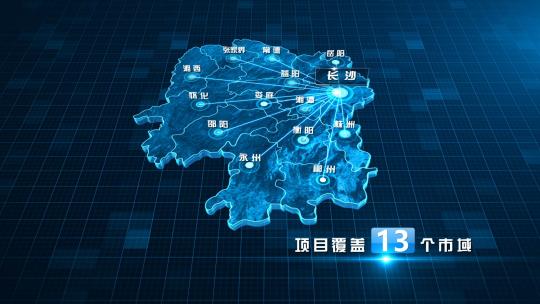 湖南省科技地图ae模板