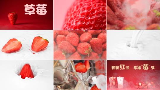 丹东草莓新鲜水果果粒饮品广告草莓汁实拍高清在线视频素材下载