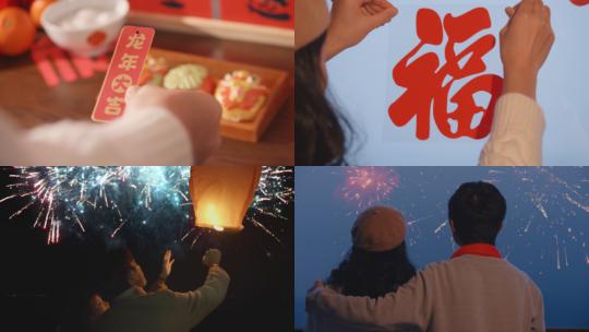 龙年春节氛围过年除夕新年视频素材模板下载