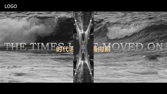 地产创意片头AE模板