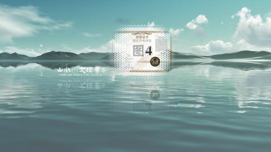 图片证书荣誉专利展示模板