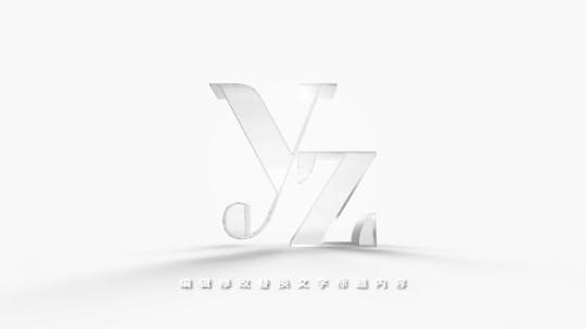 干净明亮白色立体质感企业logo标志演绎