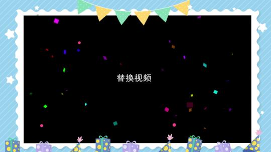 蓝色生日祝福边框AE模板